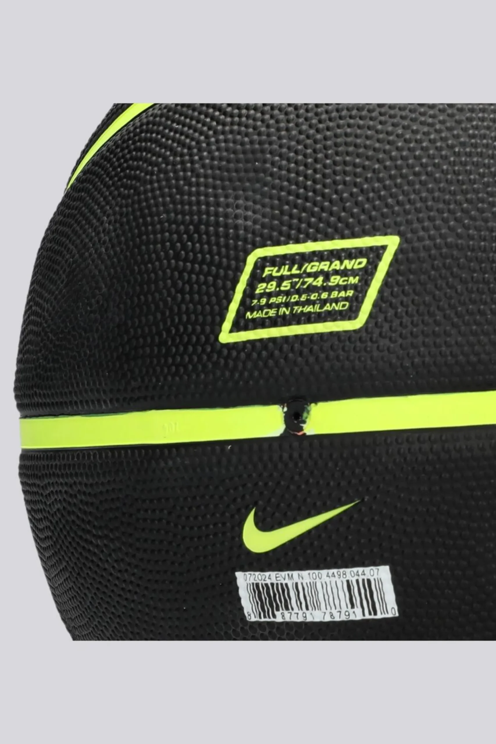 Nike Everyday Playground